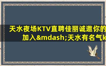 鄂尔多斯酒吧招聘